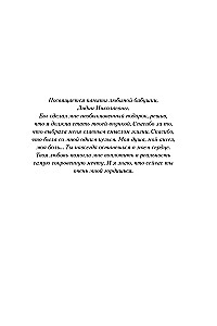 Pazaudētās cerības bāka. Cilvēka, kurš uzvarējis panikas lēkmes un depresiju, atzīšanās